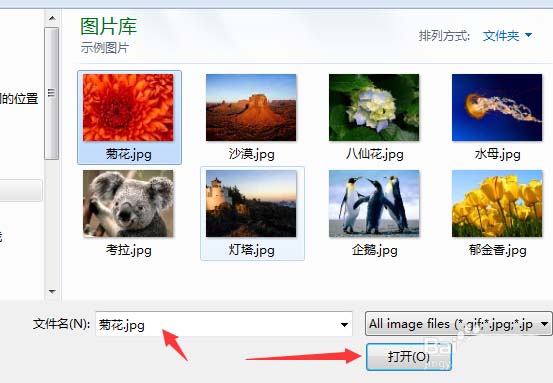 Axure8设置自定义背景图片具体操作流程