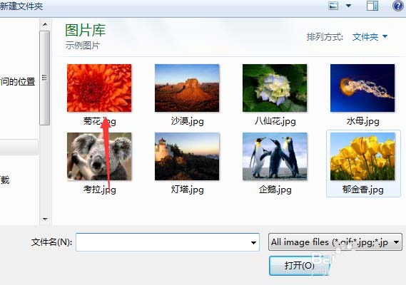 Axure8设置自定义背景图片具体操作流程