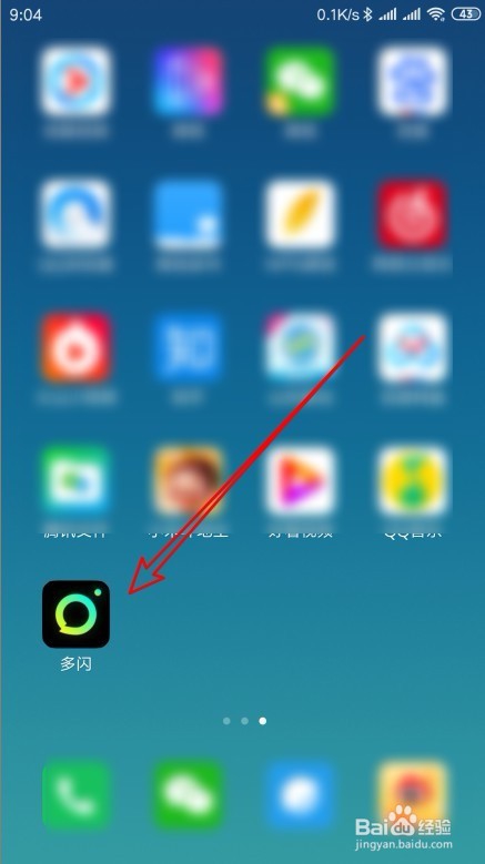 多闪app是干嘛的 多闪如何从世界添加好友