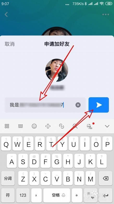 多闪app是干嘛的 多闪如何从世界添加好友