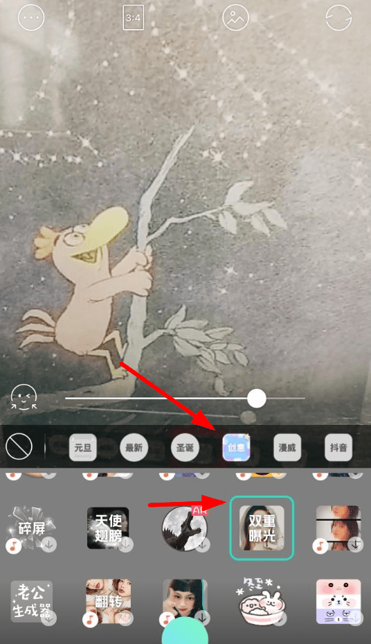 激萌双重曝光如何弄 Faceu激萌双重曝光拍摄教程