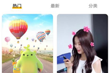 豹来电如何设置自动启动 豹来电设置自动启动方法