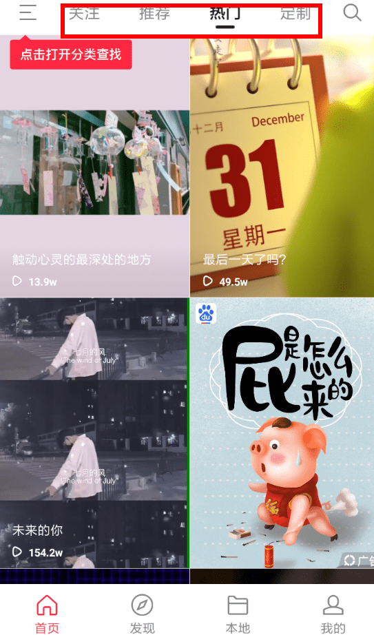 熊猫动态壁纸怎么设置锁屏 熊猫动态壁纸设置锁屏教程