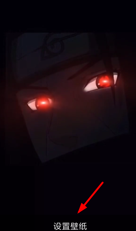 熊猫动态壁纸怎么设置锁屏 熊猫动态壁纸设置锁屏教程