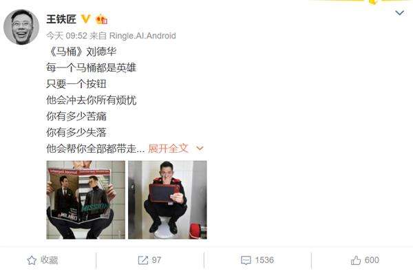 马桶MT邀请链接怎么打不开 马桶MT为什么打不开官网