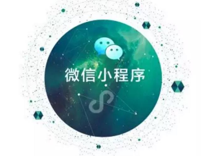 两年后八成APP会被小程序打败吗？两年后八成APP是否会被小程序打败？
