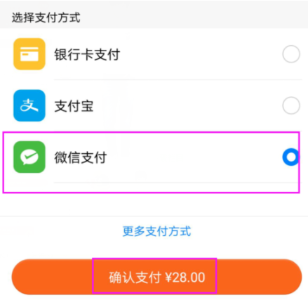 小影APP开通VIP简单操作流程