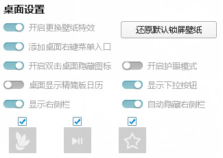 人生壁纸软件详细使用步骤介绍