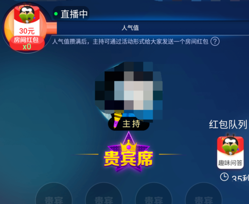 在派派APP里获得钻石简单操作步骤