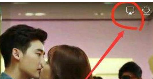 人人韩剧中如何实现投屏 操作方法介绍