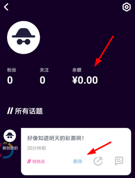 马桶MT如何提现 马桶MT提现教程