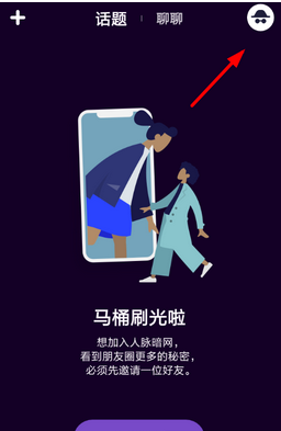 马桶MT如何提现 马桶MT提现教程