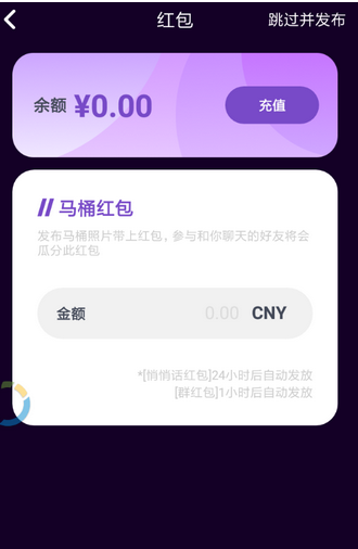 马桶MT发红包如何操作 马桶MT发红包图文介绍