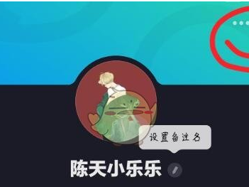 多闪APP如何拉入黑名单 多闪好友加入黑名单教程