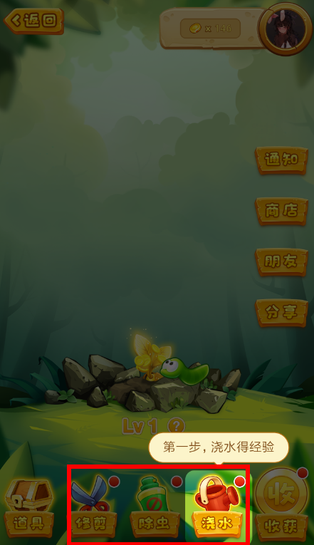 聊天宝摇钱树如何玩 聊天宝摇钱树赚金币攻略