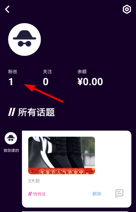 MT如何拉黑别人 MT黑名单设置攻略