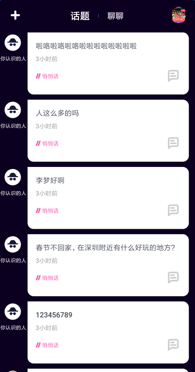 马桶MT闪电升级攻略 网络崩溃群聊受限该如何参与