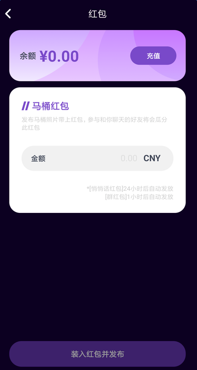 马桶MT闪电升级攻略 网络崩溃群聊受限该如何参与