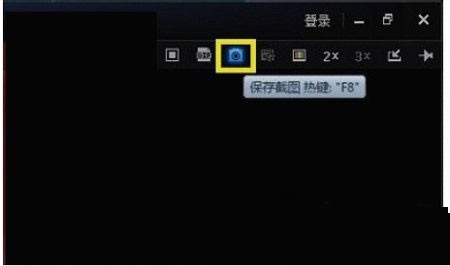 迅雷看看截取静态和动态图具体操作方法