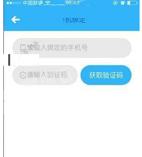 在南北极app中获得磁场的操作教程