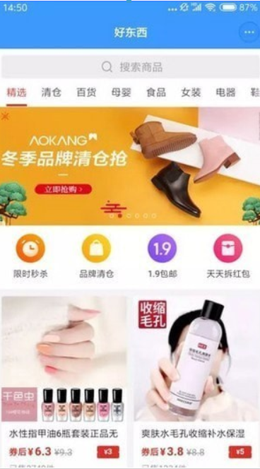 聊天宝是什么？中国移动聊天宝是干什么的？