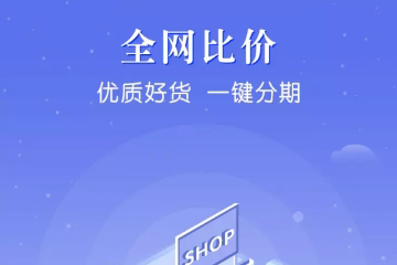 小象优品APP审核时间是多久？ 小象优品APP审核时间介绍！