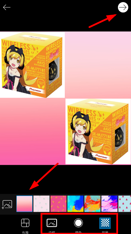 美易如何拼图? 美易app拼接图片方法教程解答!