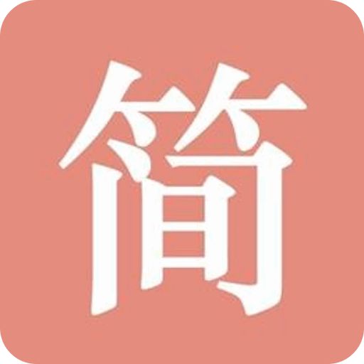 简书如何添加背景音乐？ 简书添加音频方法教程解答！