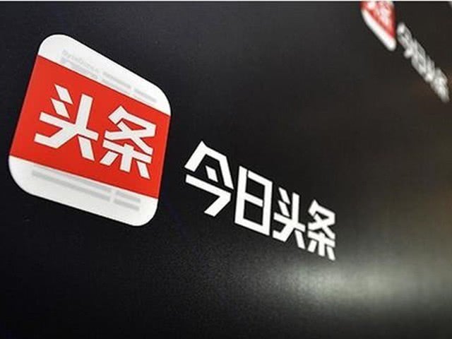 今日头条要开发小程序了吗?今日头条是否开发小程序了?