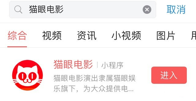 今日头条要开发小程序了吗?今日头条是否开发小程序了?
