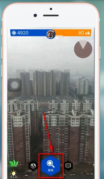 随便走app如何进行导航 具体操作方法