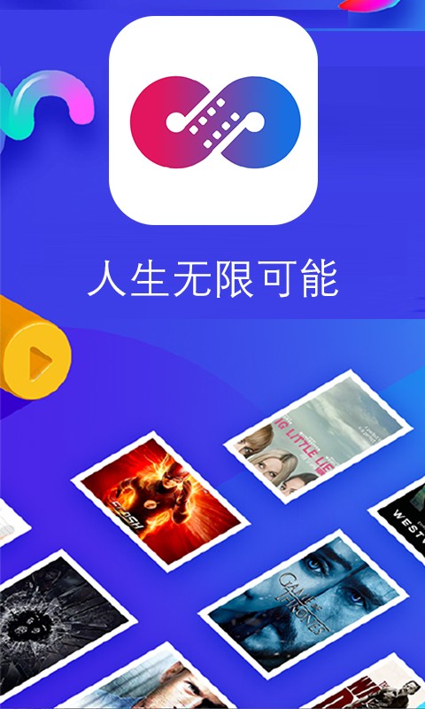 麻花影视如何快速赚取麻花币 麻花影视快速赚取麻花币方法