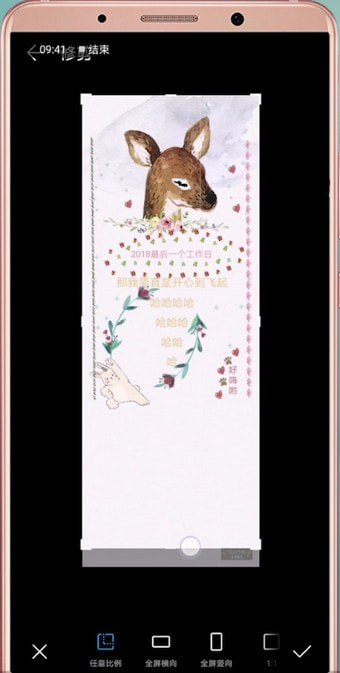 Mori手帐中怎么去除水印 详细操作流程介绍