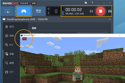 Bandicam出现录制画面黑屏的详细解决步骤