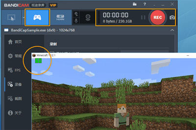 Bandicam出现录制画面黑屏的详细解决步骤