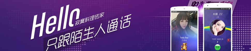 hello语音软件具体玩法介绍