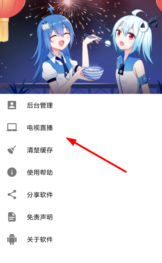 优零影视软件具体使用步骤介绍