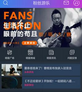 阿里星球APP设置音效详细操作步骤