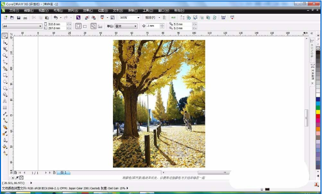 使用CDR为图片添加书页卷边效果具体操作流程