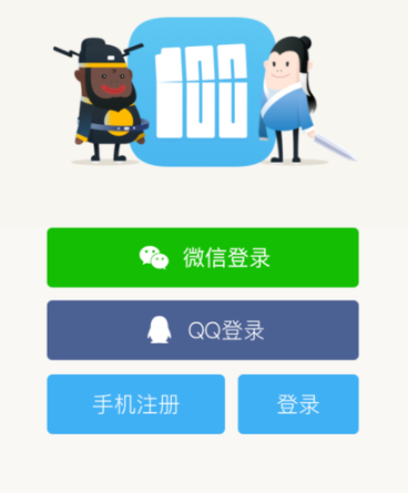 百词斩app创建小班详细操作过程