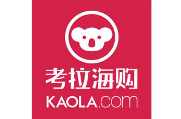 网易考拉怎么联系客服 网易考拉客服联系方法