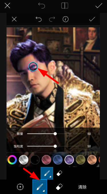 picsart如何修眉   picsart修眉攻略