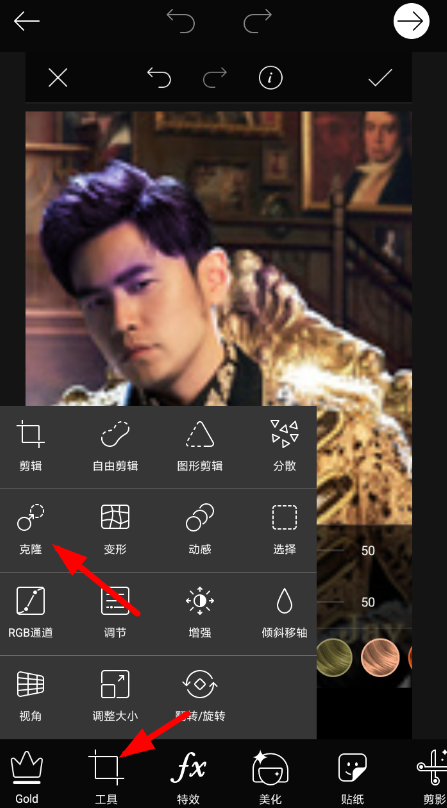 picsart如何修眉   picsart修眉攻略