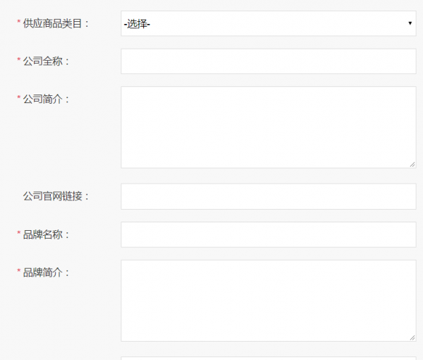 网易考拉海购如何开店？ 网易考拉海购开店方法攻略介绍！