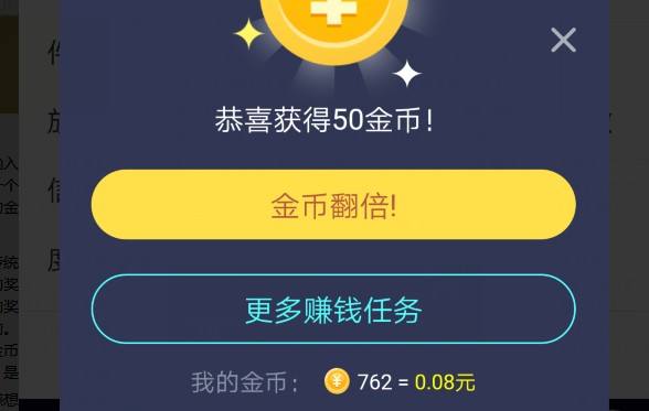 趣输入怎么取消振动？ 趣输入关闭按键振动方法攻略解答！