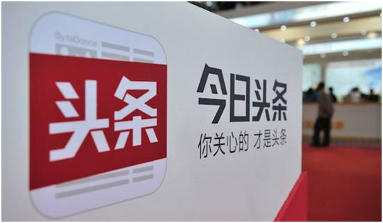 今日头条小程序有哪些?今日头条小程序介绍!