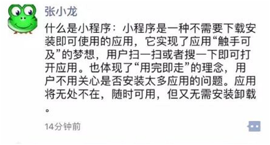 今日头条小程序有哪些?今日头条小程序介绍!