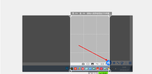 2345看图王制作2寸证件照的操作过程