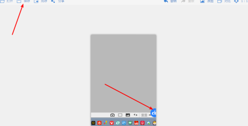 2345看图王制作2寸证件照的操作过程