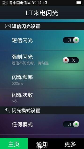 厕所共享APP详细使用过程介绍
